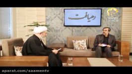 رهیافت، موضوع برنامه مصحف حضرت زهرا سلام الله علیها