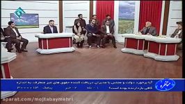 «مناظره» شبکه یک موضوع حقوق های نجومی