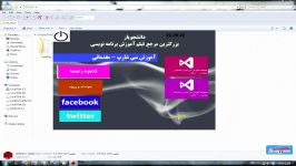 آموزش ساخت اتوران های ساده multimedia builder