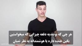 با دیدن این ویدیو شر خجالتی بودن خلاص میشین