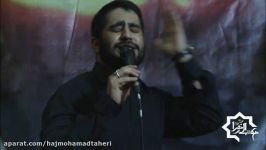 شب شهادت حضرت محمد ص 1395  کربلایی حسین طاهری شور