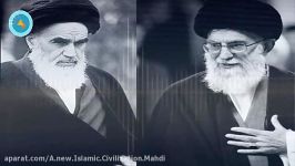 بیانات امام خمینی خامنه ای در ایجاد تمدن نوین اسلامی
