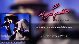 Morteza Pashaei  HamGeryeh Kurdish Arabic Subtitle