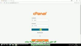 نحوه ورود به cPanel  آموزش شماره 1