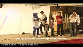 اجرای مسابقه بازیگری توسط ایمان ایرانمنش جواد عزتی
