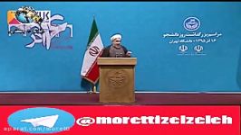 امروز برجام نقض شده روحانی پای رهبری را به میان کشید