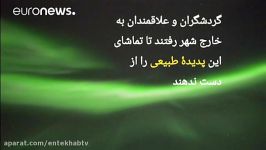 فیلموقتی آسمان فنلاند سبز شد