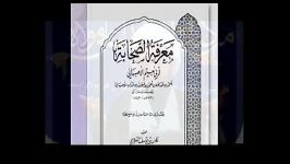 عمر زاهد میلیاردر بوده 67000000000 تومان پول خلیفه دوم پس مرگ