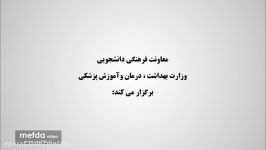 کلیپ معرفی دهمین جشنواره رسانه نشریات دانشجویی