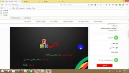 دوره آموزشی CEH  قسمت دوم1