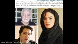 زوج های هنری هم طلاق گرفتند