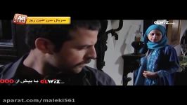 Siomin Rooz  AVA Film سریال سی امین روز  آوا فیلم