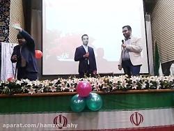 طنز قمی در دانشگاه علوم پزشکی قم سید حمزه امیرحسینی