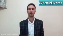 آموزش مداحی کاربردیک تکنیک زیبای صداسازی درمداحی