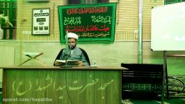 سخنرانی حجت الاسلام المسلمین دکتر ثروتی  تفسیر قرآن