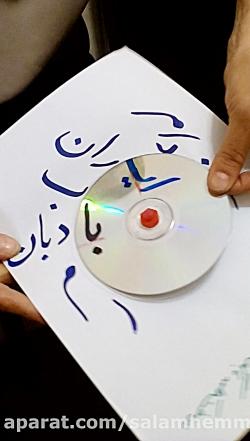 ساخت کلمه مواد دورریختنی