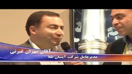 مصاحبه آقای مهران غیرتی  نمایشگاه طلا جواهر اصفهان ۱۳۹۲