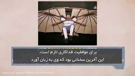 ۷ مخترعی به وسیله اختراع خودشان کشته شدند