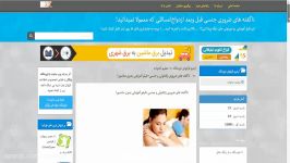 ناگفته های ضروری زناشوئی +18