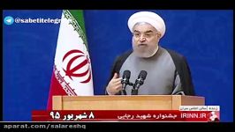 جناب روحانی اگرقدربرجام راندانیم عذاب الهی نازل میشود