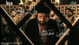 Ghareeb e Toos  Imam Reza a.s. Title Song in Urdu