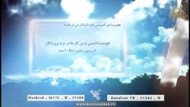 قال الامام علی بن ابی طالب علیه السلام دوست داشتنی ترین کارها  حدیث