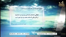 قال الامام علی بن ابی طالب علیه السلام خطایی  حدیث