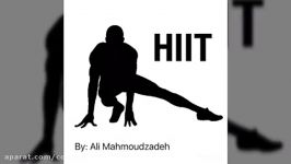 تمرینات اینتروال پرشدت وزن بدن HIIT