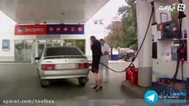 این خانم اومده بنزین بزنه...اما مثل اینکه هوش حواس