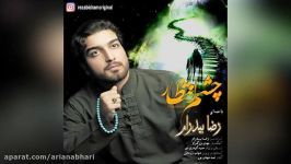 Reza Bidram – Cheshm Entezar