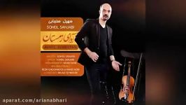 Soheil Sanjabi – Avaye Zemestan