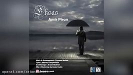 Amir Piran – Ehsas