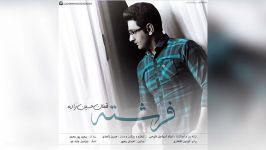 Loghman Hosseinzadeh – Fereshte