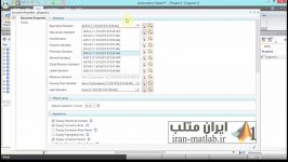 فیلم آموزشی فارسی Automation Studio دموی سوم 