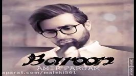 Amir Farjam Baroon بارون امیر فرجام