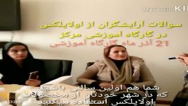 سوالات همکاران شما آرایشگران عزیز اولاپلكس در مرکز