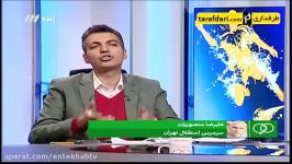 فیلمفردوسی پور خطاب به منصوریان شدلیل شوآف های شما در