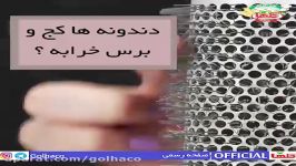 ترفند 42  تمیز کردن برس مو گرفته خراب