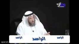 اثبات مجوسی بودن نسب بخاری رد بر عثمان الخمیس