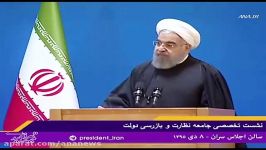 واکنش روحانی به نامه اصغر فرهادی فساد 3میلیارد دلاری