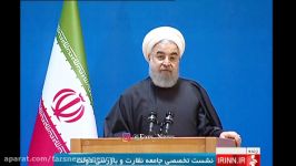 روحانی در دولت قبل چگونه فساد 3 هزار میلیاردی رخ داد؟
