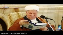 فیلمگریه آیت الله هاشمی، وقتی مظلومیت امیر کبیر سخن