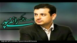 فوایددعا برای امام زمانعج...نبینی ضرر کردی...