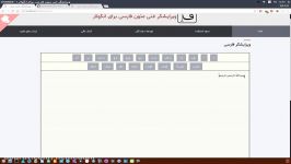 ۰2  آموزش استفاده ویرایشگر متن در آنگولار