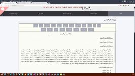 03  آموزش استفاده ویرایشگر متن در آنگولار