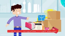 تیزر تبلیغاتی موشن گرافیک جار میزنم