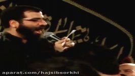 واحد محشر سبکی سلار عقیلی حاج حسین سیب سرخی