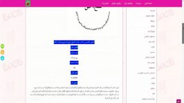 دانلود خلاصه کتاب رسائل شیخ انصاری