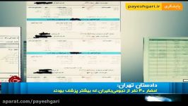 گام اجرایی دستگاه قضا برای مقابله نجومی بگیرها