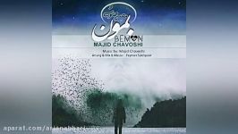 Majid Chavoshi – Bemon